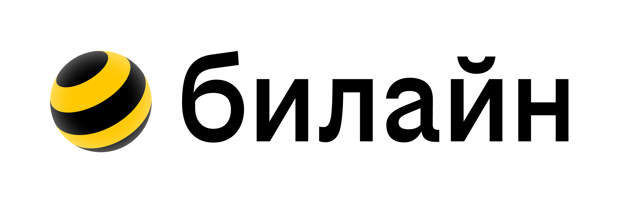 partner